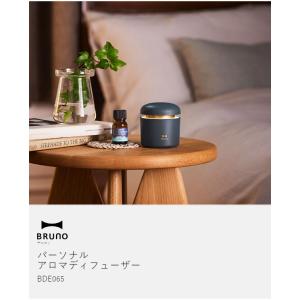 特典付[ BRUNO パーソナル AROMA ...の詳細画像4