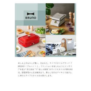 特典付[ BRUNO パーソナル AROMA ...の詳細画像5