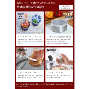 特典付[ BRUNO コンパクト発酵メーカー ...の詳細画像1