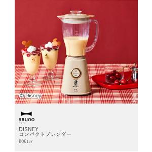 [ BRUNO DISNEY コンパクト ブレ...の詳細画像2