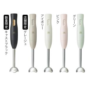 特典付[ BRUNO マルチスティックブレンダ...の詳細画像3