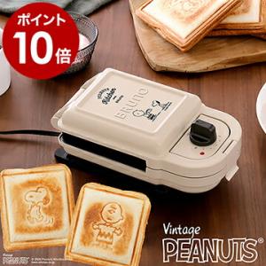 BRUNO ブルーノ ホットサンドメーカー スヌーピー ホットサンド プレスサンド メーカー 耳まで焼ける ［ BRUNO×PEANUTSホットサンドメーカー シングル ］