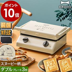 ホットサンドメーカー キャラクターのランキングtop100 人気売れ筋ランキング Yahoo ショッピング