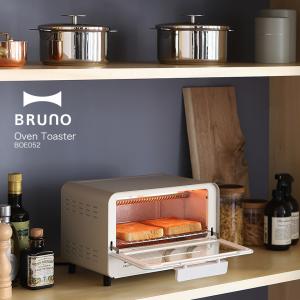[ BRUNO オーブントースター ]特典付 ...の詳細画像4