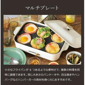 [ BRUNO マルチプレート ]ブルーノ コ...の詳細画像2