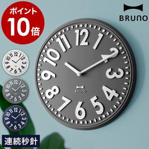 0 プラスマイナスゼロ 壁掛け時計 北欧 モダン ウォールクロック 0 プラスマイナスゼロ 壁掛け時計 北欧 モダン ウォールクロック