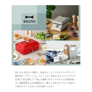 [ BRUNO PEANUTS 蓋つきステンレ...の詳細画像3
