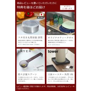 特典付[ BRUNO 2WAY ストロータンブ...の詳細画像1