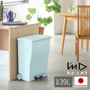 特典付[ kcud クード ワイド ペダルペー...の詳細画像4