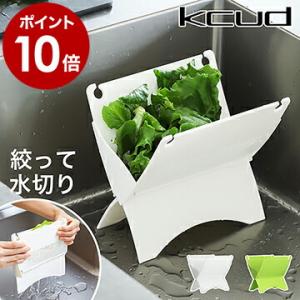 クード 三角コーナー 生ゴミ ゴミ箱 折りたたみ 畳める