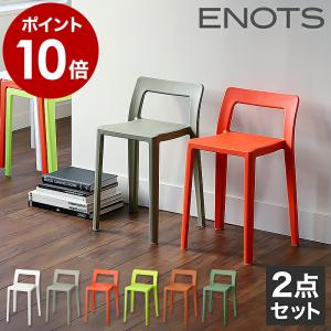 椅子 子供 キッズ ジュニア オランダ ( Flux chair Jr フラックス