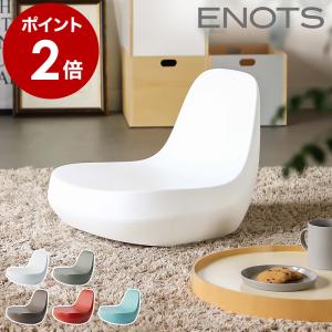 I'mD（アイムディー） 2大特典［ ENOTS ミニマルチェア 2点セット