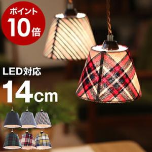 ペンダントライト Bluetooth スピーカー 照明 天井照明 LED LEDライト