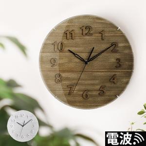 INTERFORM（インターフォルム） 電波時計 掛け時計 時計 木製 木