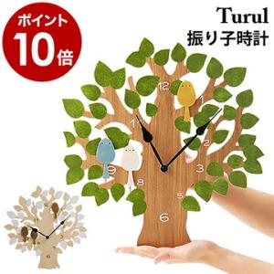 INTERFORM（インターフォルム） 掛け時計 鳩時計 トゥルル 振り子時計