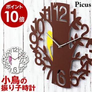 SEIKO（セイコー） バス用 船舶用 時計 壁掛け時計 バス時計 船舶時計