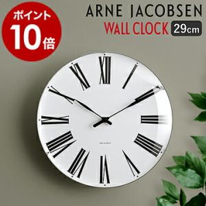 ［ ARNE JACOBSEN wall clock ROMAN 290mm ］特典付 国内正規品 アルネ・ヤコブセン AJ 29cm ローマン 壁掛け時計 掛け時計 アナログ 時計 ウォールクロック
