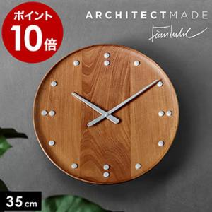 ［ ARCHITECTMADE Finn Juhl Wall Clock 780 ］特典付 フィン・ユール 掛け時計 ウォールクロック スイープ 静音 時計 35cm アーキテクトメイド FJ フィンユール｜roomy