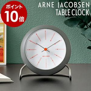 ［ ARNE JACOBSEN table clock BANKERS グレー ］特典付 国内正規品...