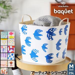 stacksto, onbaquet バケットMサイズ ふた ］スタックストー オン