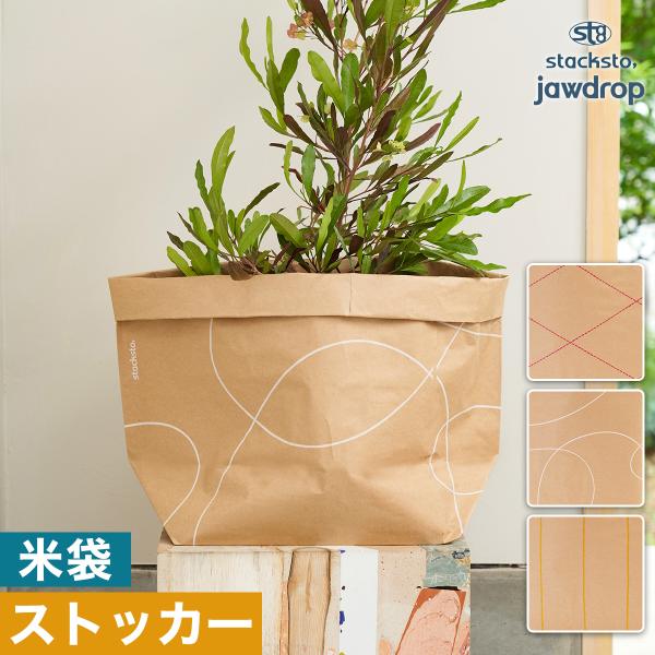 ［ stacksto, ricesac ］スタックストー ペーパーバッグ 日本製 クラフトバッグ 繰...