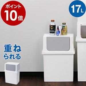 ゴミ箱 ふた付き フロントオープンダスト 前開き...の商品画像