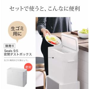ゴミ箱 ふた付き フロントオープンダスト 前開...の詳細画像5