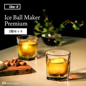 アイスボールメーカー 製氷器 製氷機 丸い氷 ...の詳細画像3