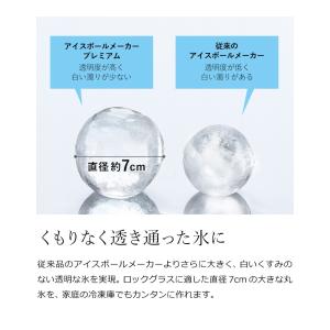 アイスボールメーカー 製氷器 製氷機 丸い氷 ...の詳細画像5
