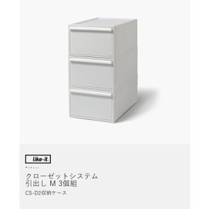 特典付[ like-it クローゼットシステム...の詳細画像4