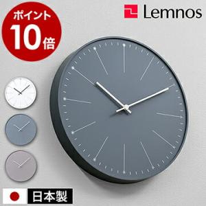 特典付［ Lemnos dandelion NL14-11 ］レムノス 掛け時計 壁掛け時計 ダンデ...