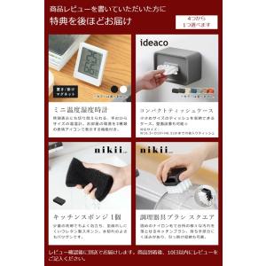 特典付[ Lemnos ROOT 丸型 ]レム...の詳細画像1