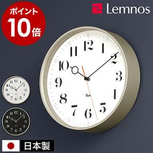 Hender Scheme（エンダースキーマ） clock クロック natural : Simon