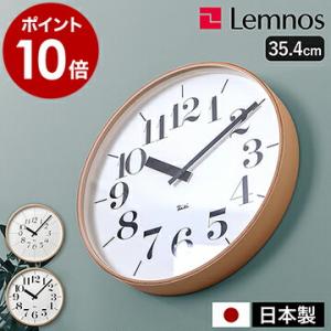 L RIKI CLOCK レムノス Lemnos