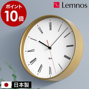 Lemnos（レムノス） 特典付［ Lemnos Fluct 掛け時計 壁掛け時計