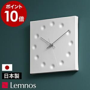 ご用命後お届け予定をご回答】Lemnos（レムノス） 【HOLA/ホーラ