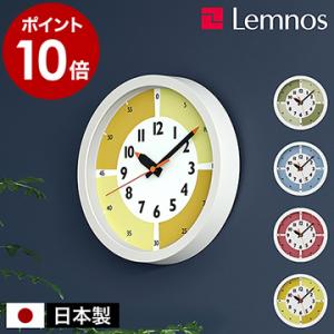 ナカオタカシさん　時計 美品】ナカオタカシ *壁掛け時計 M*造形作家合成樹脂FRP時計モダン