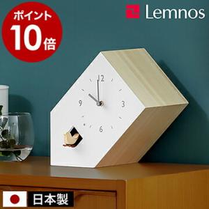 Lemnos（レムノス） ［ Lemnos Quaint ］特典付 壁掛け 時計 掛け時計