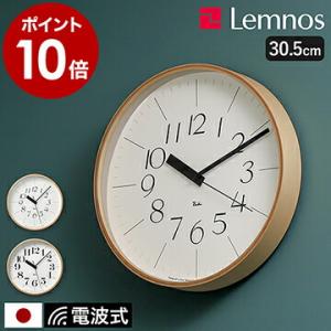 Lemnos（レムノス） タカタレムノス CASA カーサ 時計台の時計 Arabic