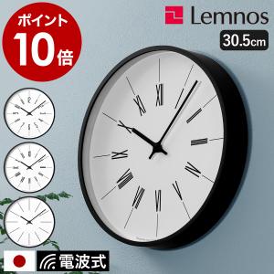 SEIKO（セイコー） 電波時計 壁掛け時計 ( セイコー 電波アナログ