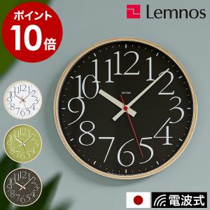 SEIKO KX309K 壁掛時計　深澤直人 楽天市場】SEIKO セイコー 壁掛け時計 おしゃれ 電波 KX309K