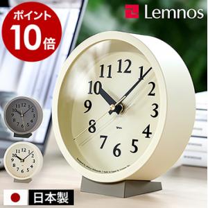 ［ Lemnos m clock ］特典付 レムノス 置き時計 電波時計 エム クロック 置時計 ス...