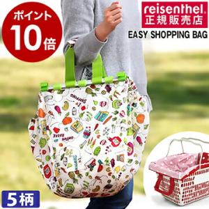 ライゼンタール reisenthel イージー ショッピングバッグ エコ ［ EASY SHOPPING BAG ］｜roomy