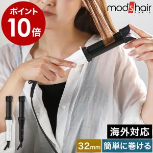 ［ モッズ・ヘア アドバンススマート イージーカール ］特典付 カールアイロン 25mm モッズヘア コテ ヘアアイロン ミニ カール ストレート mod's hair