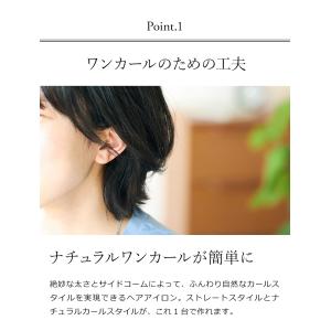 [ モッズ・ヘア アドバンススマート マイナス...の詳細画像3