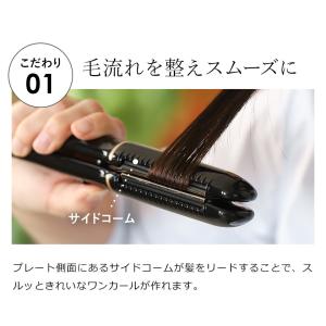 [ モッズ・ヘア アドバンススマート マイナス...の詳細画像5