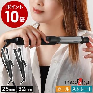 クイジナート ベビリス BaByliss プロ ヘアアイロン 正規品 クイジナート ベビリス BaByliss プロ ヘアアイロン 正規品