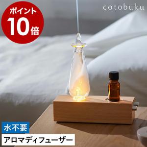 【新品・未使用】エッセンシャルオイルディフューザーアロモアウッド/生活の木 生活の木 公式 アロモアポータブル ウッド | 正規品 保証書付き アロマ