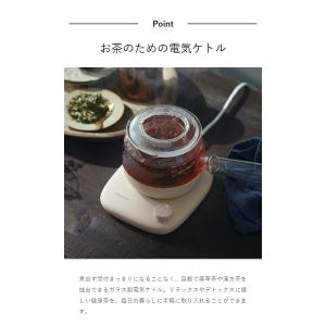 [ Vitantonio ガラスケトル KYU...の詳細画像4