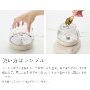 [ Vitantonio ガラスケトル KYU...の詳細画像5
